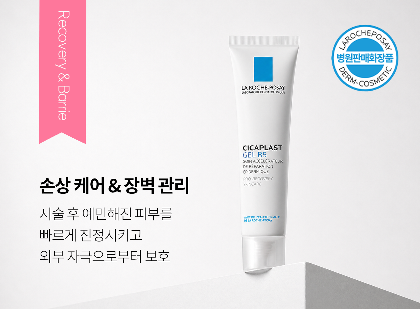 Key : 공기 순환 워터 텍스처