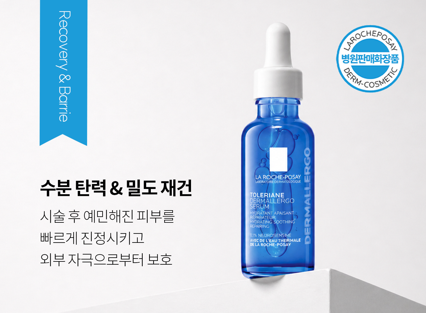 Key : 신경 펩타이드 뉴로센신