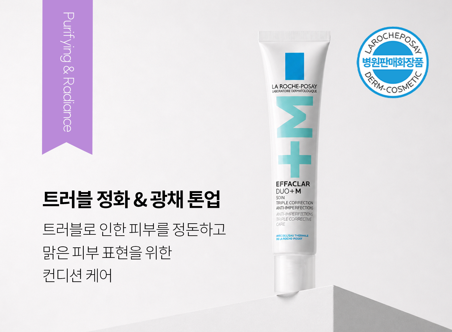 Key : 독자 성분 Phylobioma