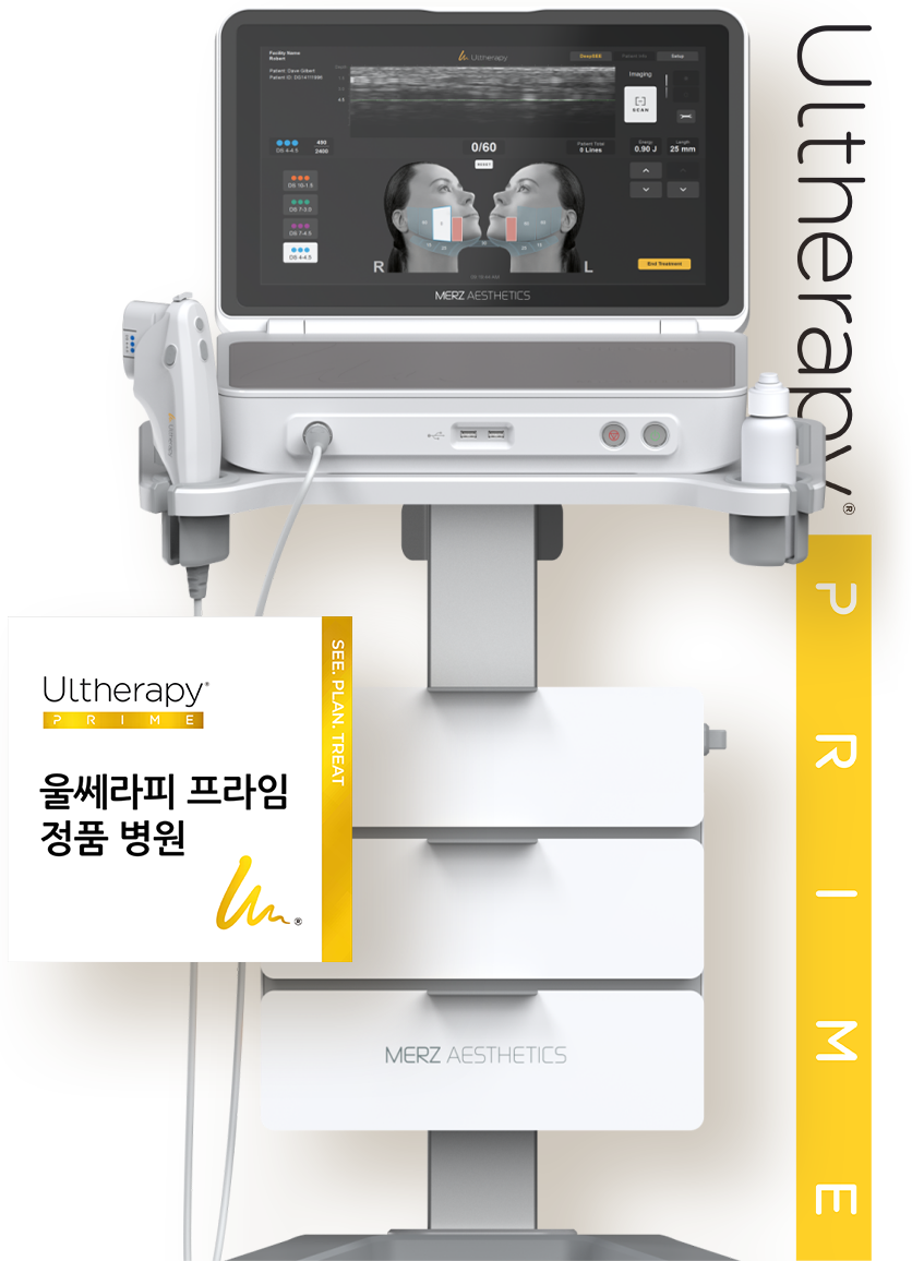 ultherapyprime_2row_img3