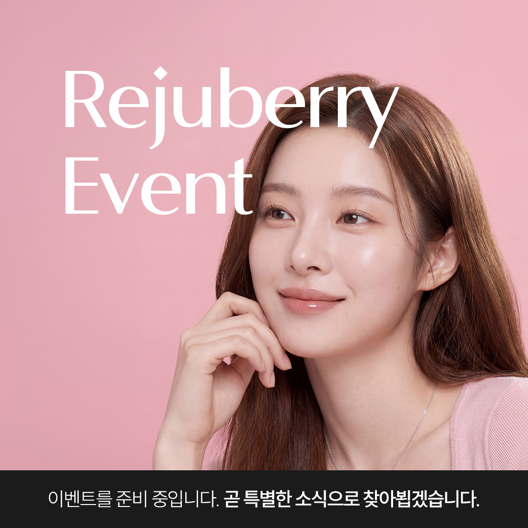 이벤트 준비중
