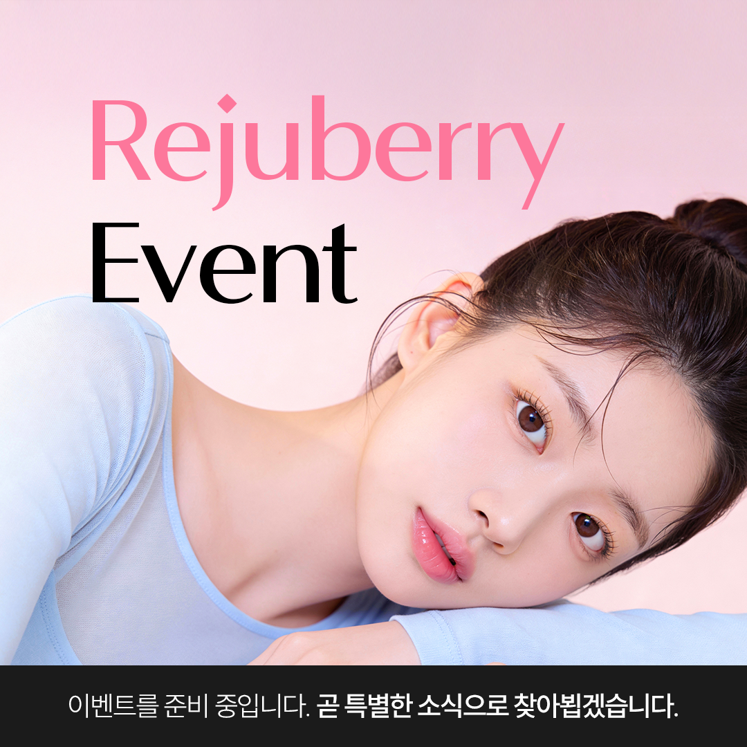 이벤트 준비중