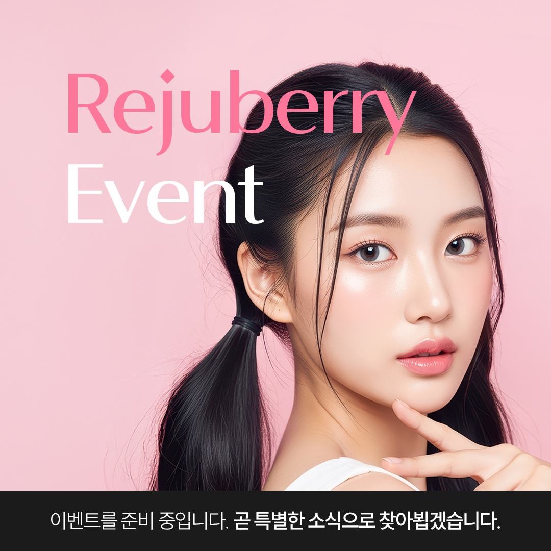 이벤트 준비중