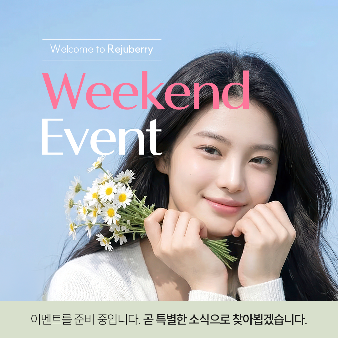 준비중