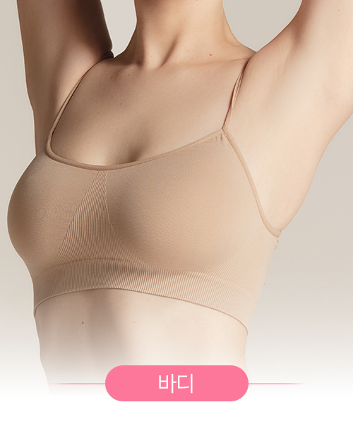 등, 복부, 비키니라인, 브라질리언