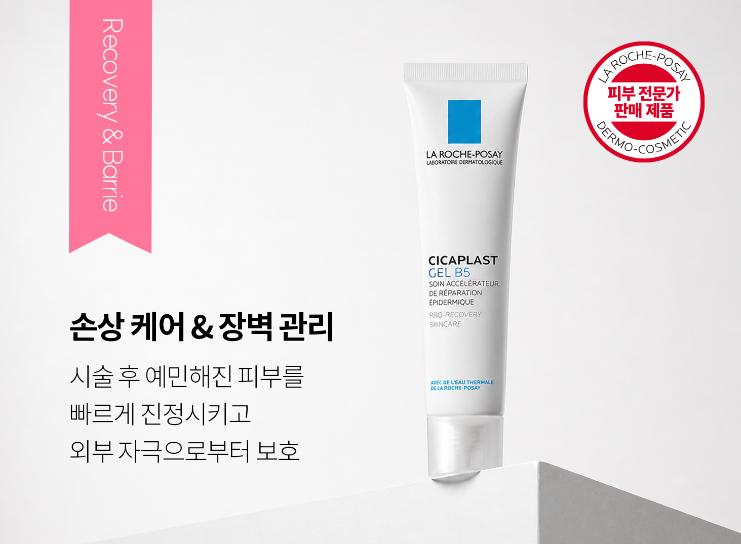 Key : 공기 순환 워터 텍스처