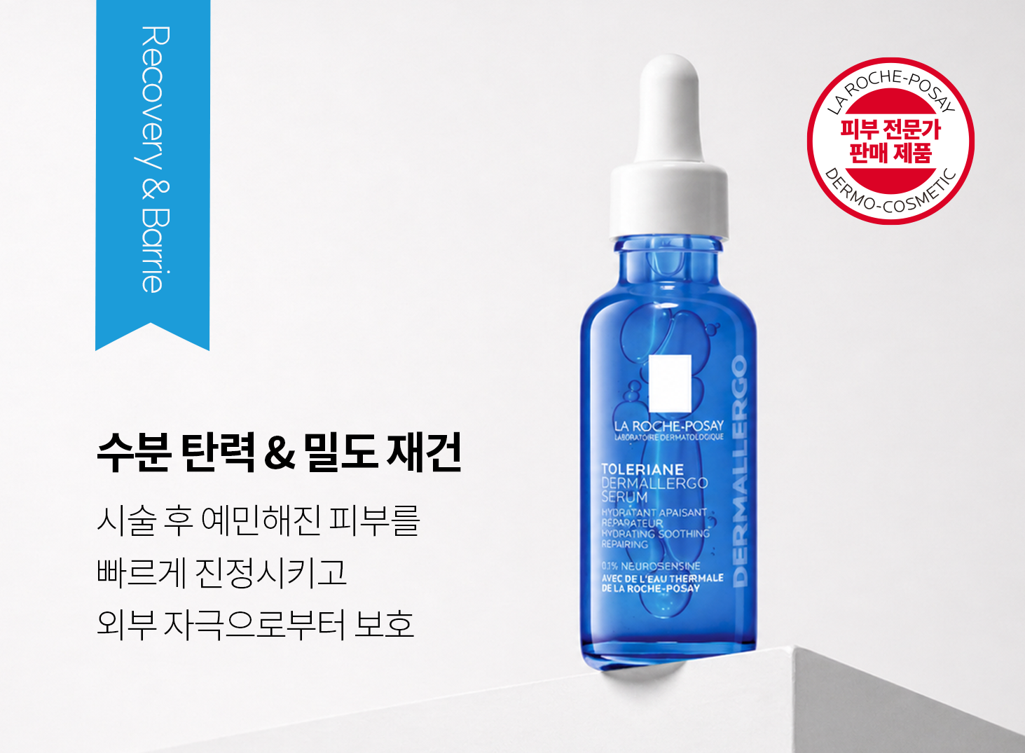 Key : 신경 펩타이드 뉴로센신