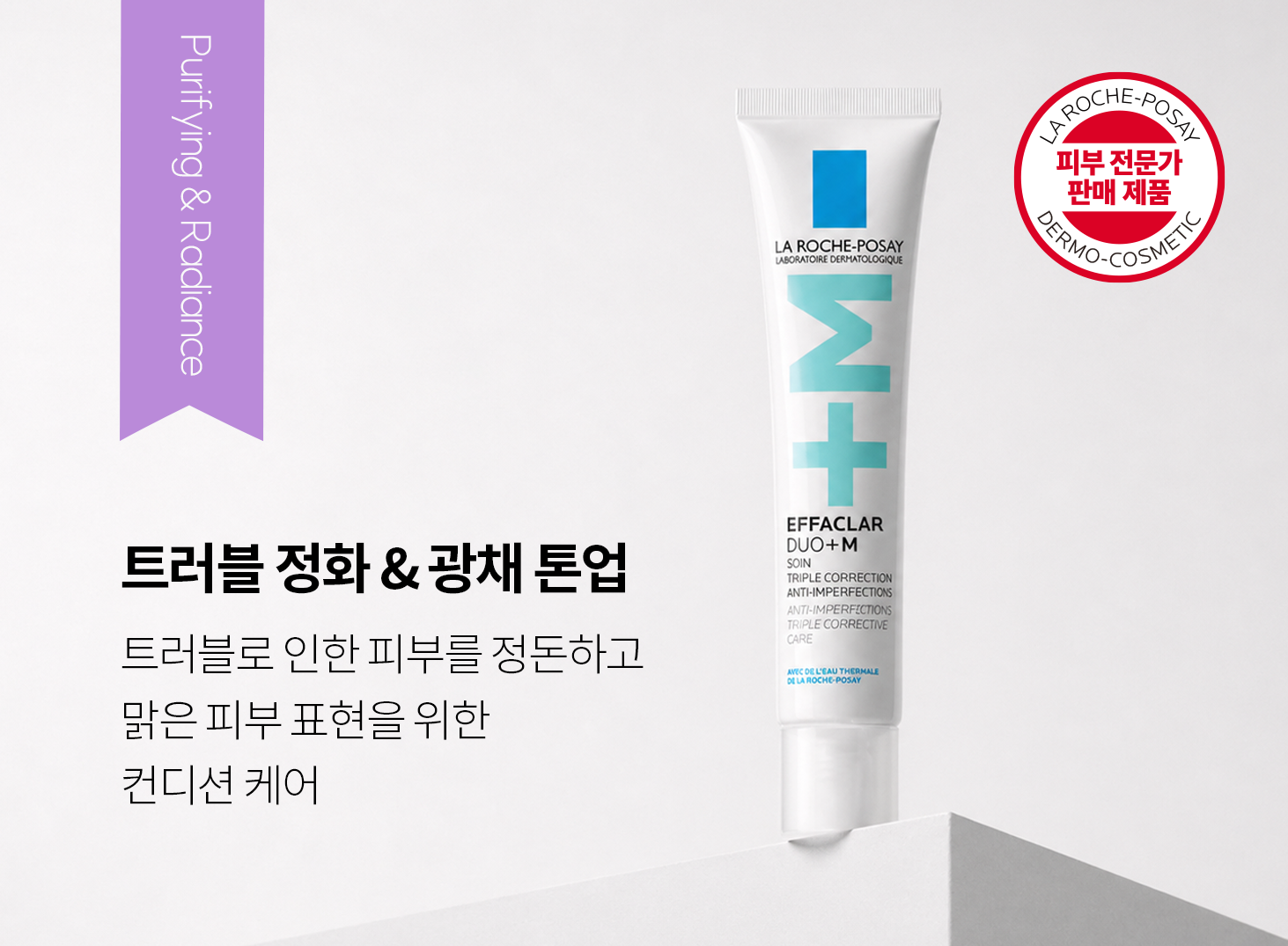 Key : 독자 성분 Phylobioma