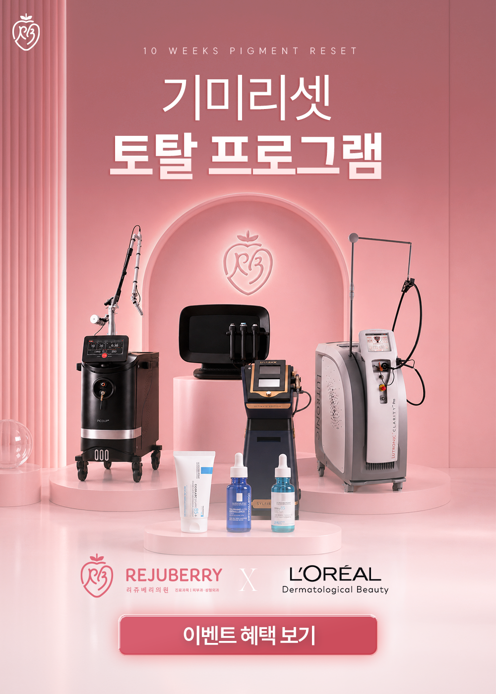 기미리셋 package